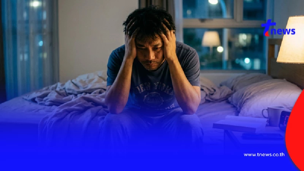 ว่าแล้ว ทำไม "นอนไม่หลับ" ทั้งที่เมื่อก่อน หลับดี สาเหตุถึงบางอ้อ