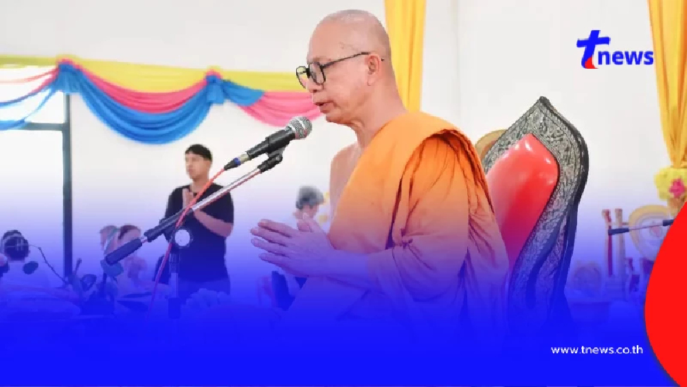 เจ้าอาวาสวัดดังอยุธยา หายลึกลับ ญาติใจหายหลังเห็นเบาะแสสุดท้าย