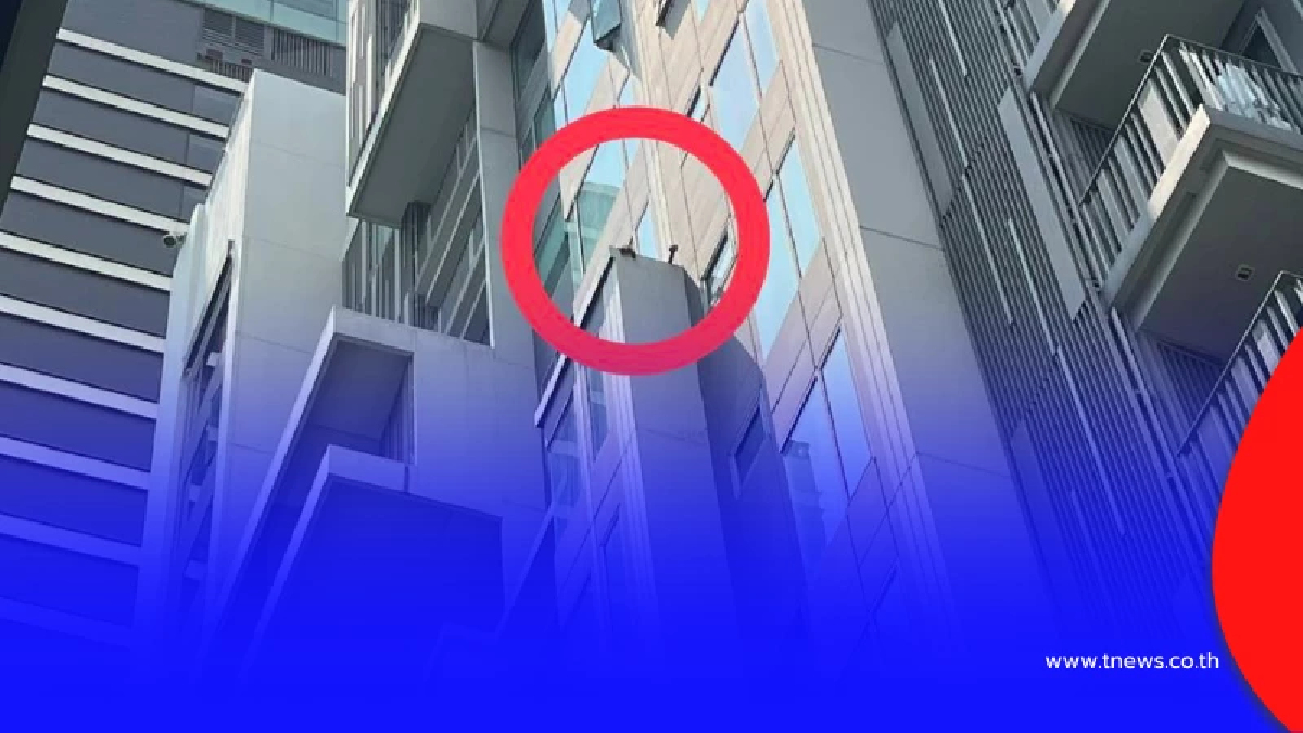 แฟนหนุ่มต่างชาติ เล่านาทีระทึก ก่อนแฟนสาวพลัดตกคอนโดดับปริศนา