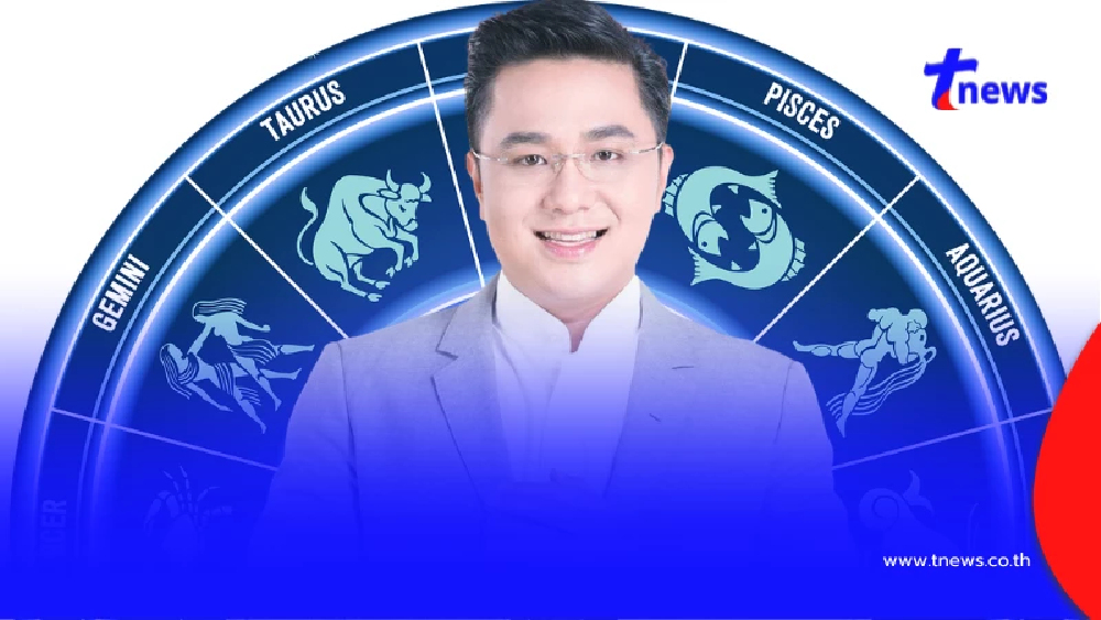 หมอช้าง เปิดดวง 3 ราศีหลังสงกรานต์ มีเกณฑ์รับโชคใหญ่ ชีวิตพลิก