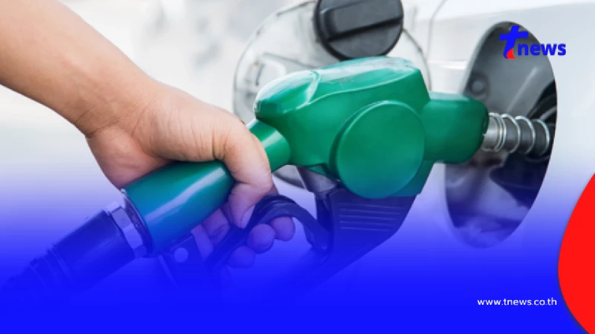 ราคาน้ำมันวันนี้ 19 เม.ย.69 อัปเดตราคาน้ำมันล่าสุดเช้านี้