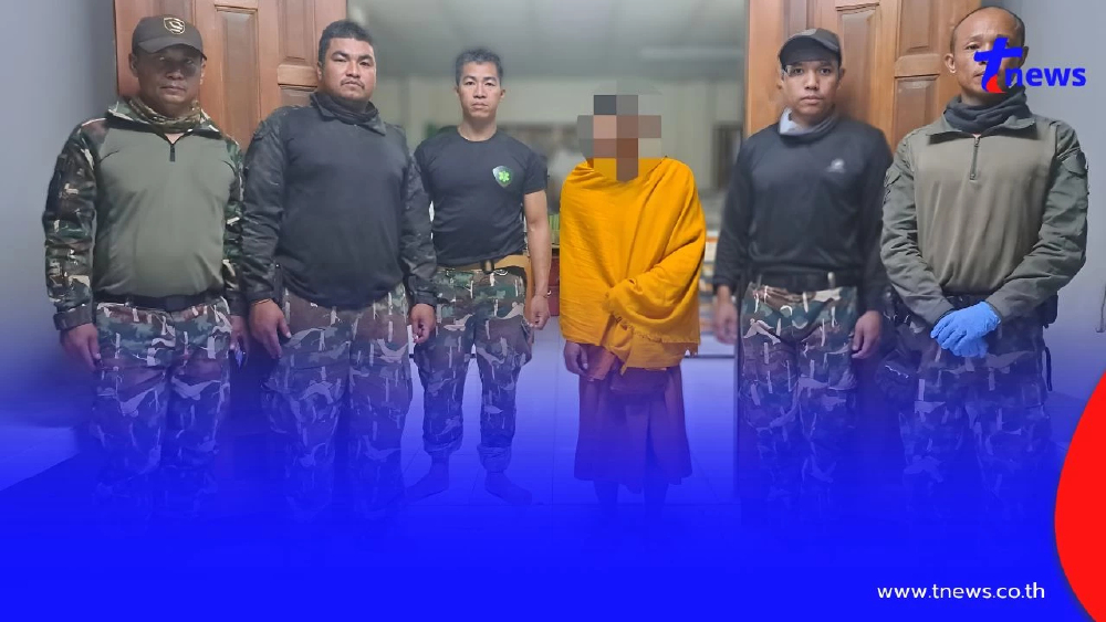 รวบพระธุดงค์กลางป่าทุ่งใหญ่ฯ ซุกซากหนังเสือโคร่งในย่าม