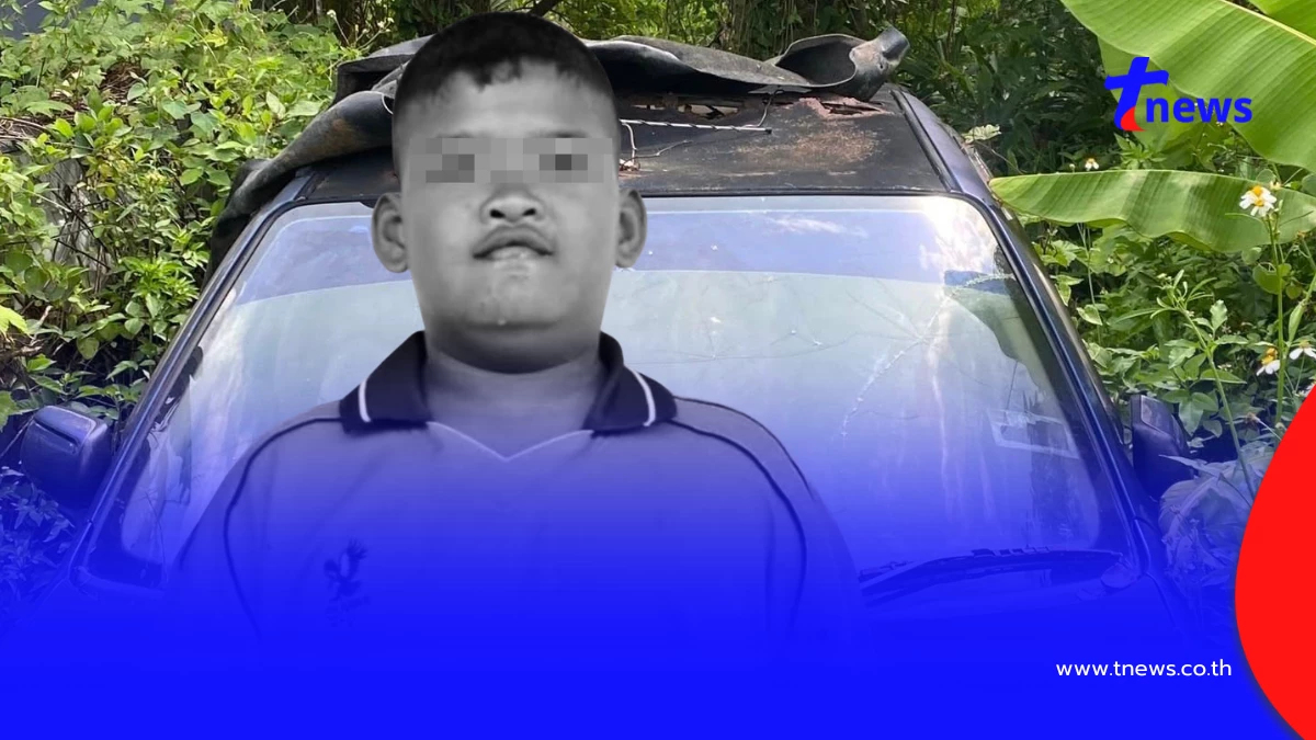 คาดสาเหตุ "น้องเบส" เสียชีวิตคาซากรถในป่า เบาะแสข้างรถ
