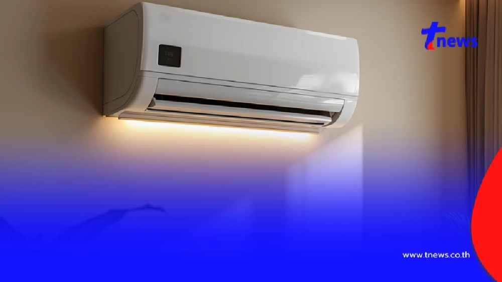 สั่งยกเลิกห้ามขายแอร์ยี่ห้อดัง หลังแบนตั้งแต่ปี 2563 ตรวจไม่พบรังสี UVC