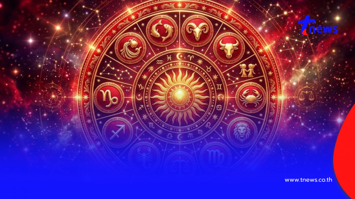 เตือนแรง ราศีดวงพลิกผันไม่ทันตั้งตัว ระวังสุขภาพความเจ็บป่วย