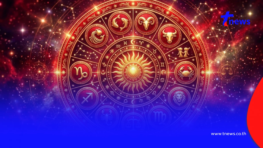 เตือนแรง ราศีดวงพลิกผันไม่ทันตั้งตัว ระวังสุขภาพความเจ็บป่วย