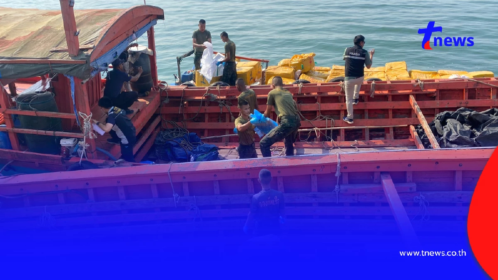 ศรชล.ตราด จับเรือกัมพูชาลอบขนเนื้อปูแช่แข็ง 60 กล่องเข้าไทย