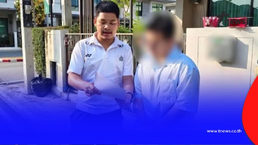 รวบหนุ่มหัวใส เปิดบ้านออมเงินก่อนเงียบหนีหาย รวมเกือบ 10 ล้าน