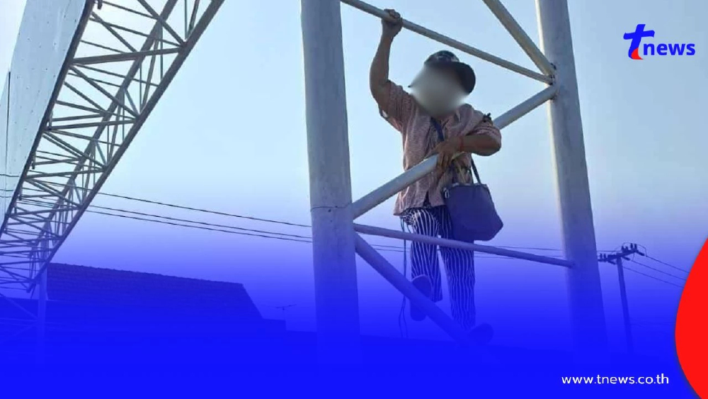 ระทึกโคราช! หญิงสูงอายุเครียดพิษน้ำมันแพง ปีนเสาป้ายกลางเมือง