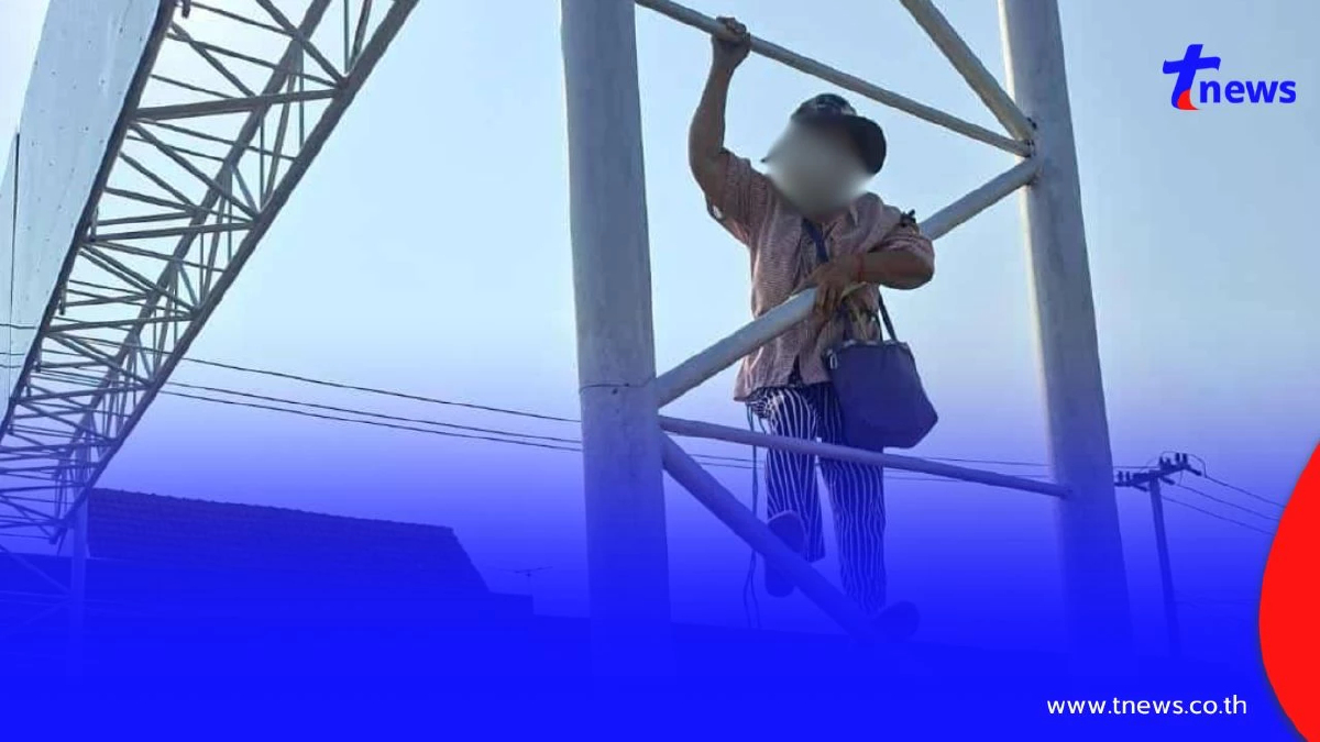 ระทึกโคราช! หญิงสูงอายุเครียดพิษน้ำมันแพง ปีนเสาป้ายกลางเมือง