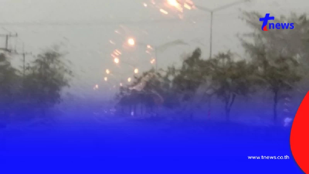 เตือน ฉ.3 เปิดชื่อ 34 จังหวัด พายุฤดูร้อนถล่มวันแรก อ่วมเต็มๆ