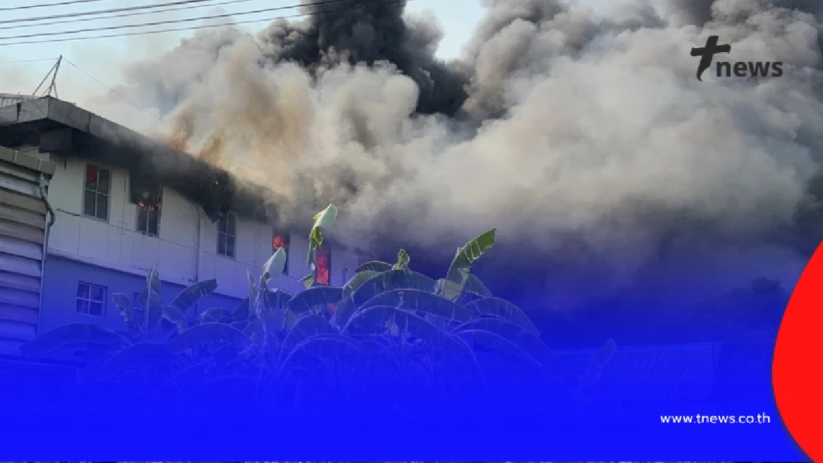 ด่วน! เพลิงไหม้โกดัง 2 ชั้น รามอินทรา 107  เจ้าหน้าที่เร่งคุมเพลิง
