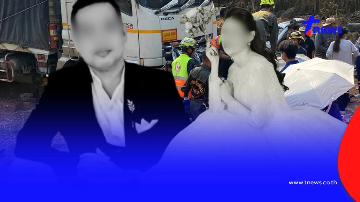 เสียดายอนาคต รู้ 2 สามีภรรยา เหยื่อรถพ่วง 18 ล้อ เรียนจบอะไรมา