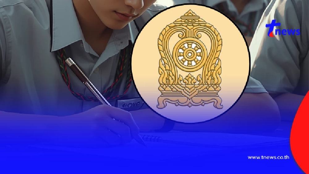 สำคัญมาก "กระทรวงศึกษาฯ" สั่งการล่าสุด ไปถึงทุกโรงเรียนแล้ว