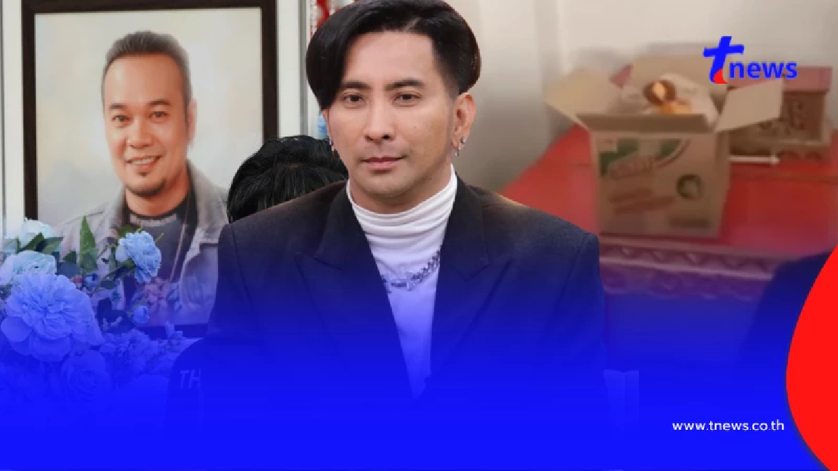 เอาแล้วไง "บอล เชิญยิ้ม" โพสต์สั้นๆ หลังเห็น อัฐิเหน่ง ในกล่องรสดี