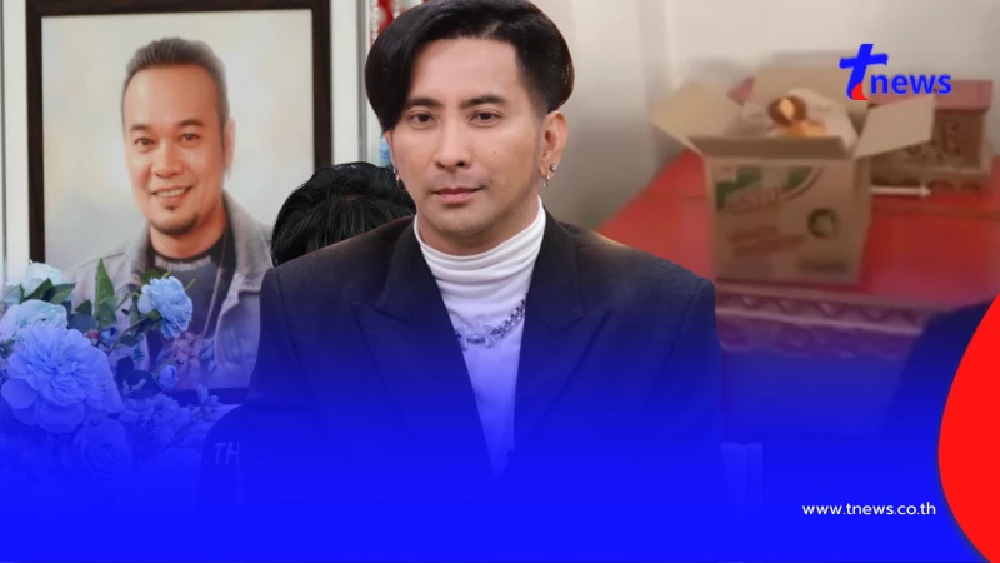 เอาแล้วไง "บอล เชิญยิ้ม" โพสต์สั้นๆ หลังเห็น อัฐิเหน่ง ในกล่องรสดี