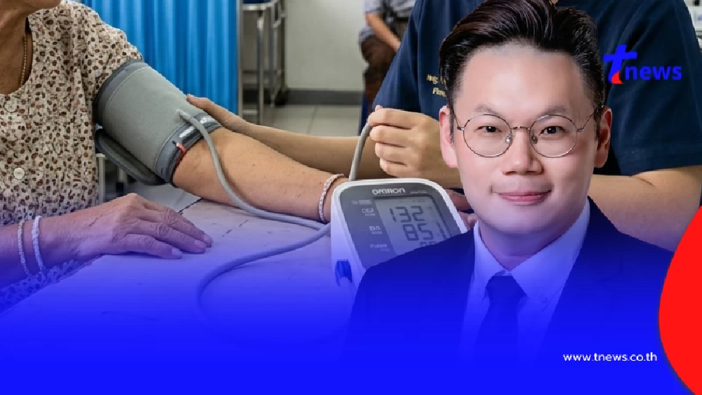 เอ้า เข้าใจผิดหมด นึกว่า "ความดันต่ำ" คือดี ล่าสุด หมอเฉลยแล้ว