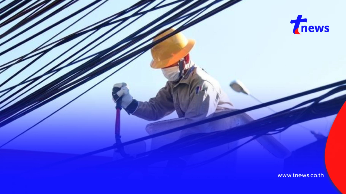 เปิดรายชื่อพื้นที่ กทม.-สมุทรปราการ กฟน. ประกาศดับไฟ 10 เม.ย. 2569