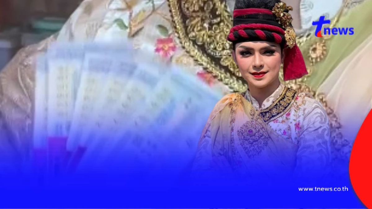 แบงค์ ศรราม อุดหนุนลอตเตอรี่เต็มมือในงานฌาปนกิจ คุณพ่อจ๊ะ นงผณี