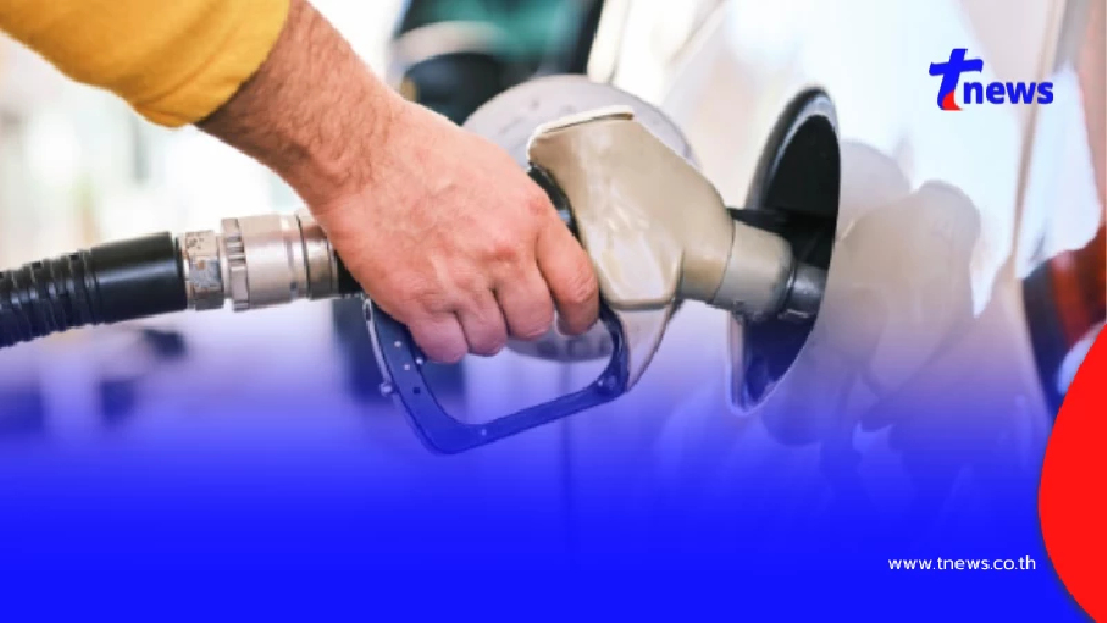 ราคาน้ำมันวันนี้ 13 เม.ย.69 อัปเดตราคาน้ำมันล่าสุดเช้านี้
