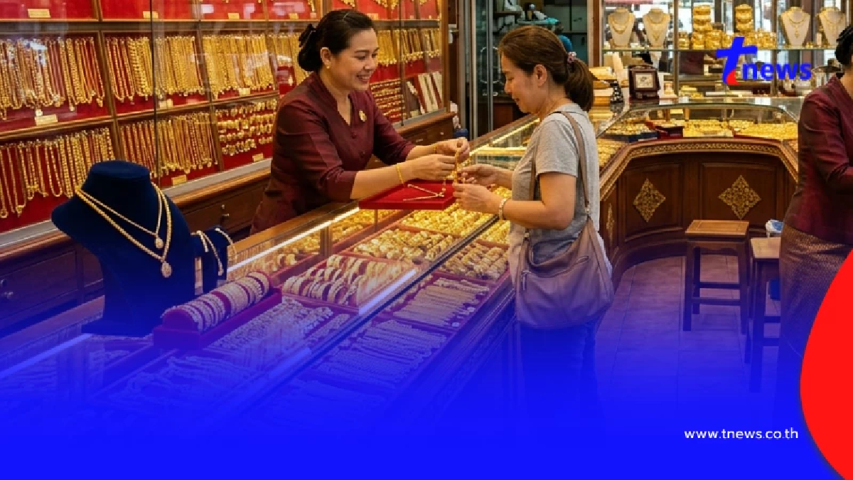 จับตา "ราคาทองวันนี้" 29 เม.ย. 69 ประกาศครั้งที่ 1 ปรับตัวลงแรง