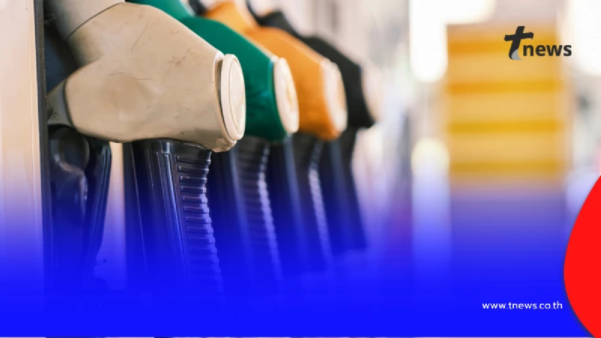 ราคาน้ำมันพรุ่งนี้2569 (18 เม.ย. 69) บางจาก ปตท. อัปเดตราคาล่าสุด
