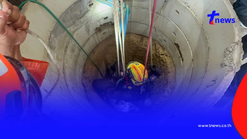 ระทึกโรยตัวช่วยชายตกบ่อลึก 11 เมตรพัทยา เหตุไม้ปากบ่อผุ