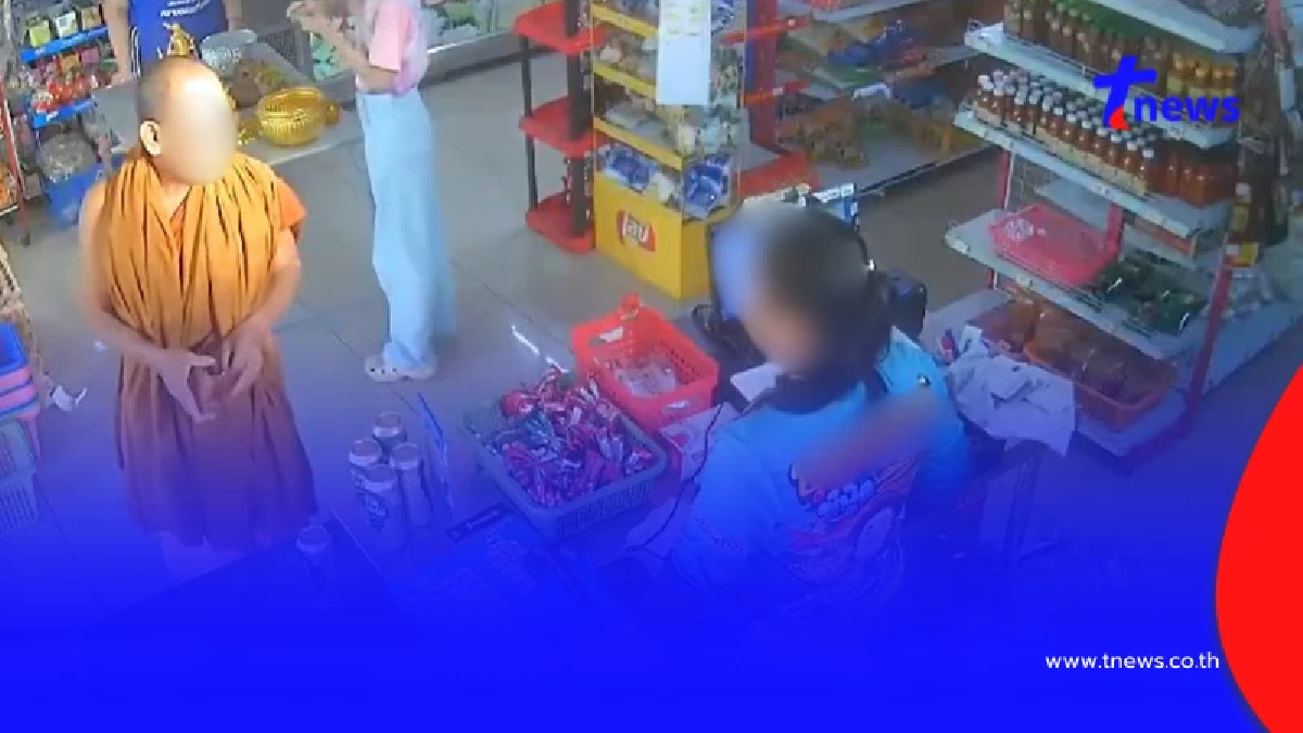 งามไส้ผ้าเหลือง พระซื้อเบียร์หิ้วเข้าวัด ทำชาวบ้านเอือมหนัก