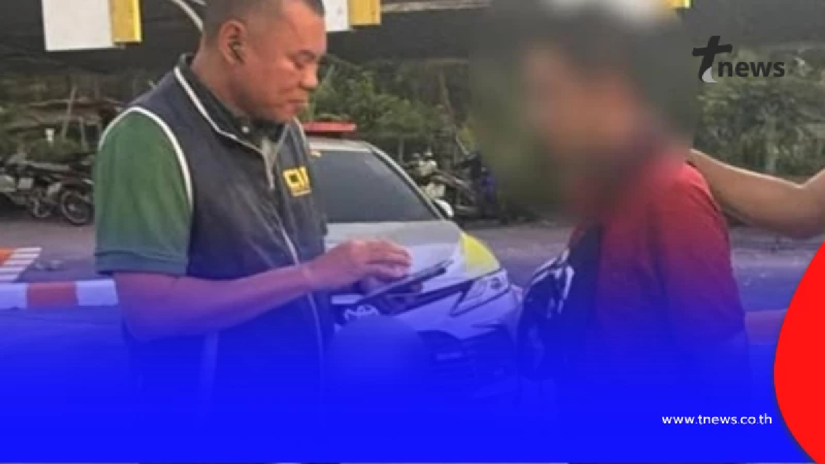 รวบบัญชีม้า แอบอ้างโปรไฟล์ดีทักไลน์ “จีบ” ลวงลงทุนสูญกว่า 1.5 ล้าน