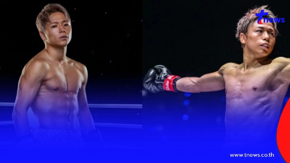 เปิดค่าตัว "ทาเครุ เซกาวา" คิกบ็อกเซอร์ที่ค่าตัวแพงที่สุดในโลก