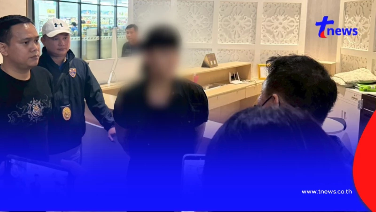 บุกจับผู้ต้องหา “หมายแดง INTERPOL” พร้อมยาไอซ์ คาคอนโด