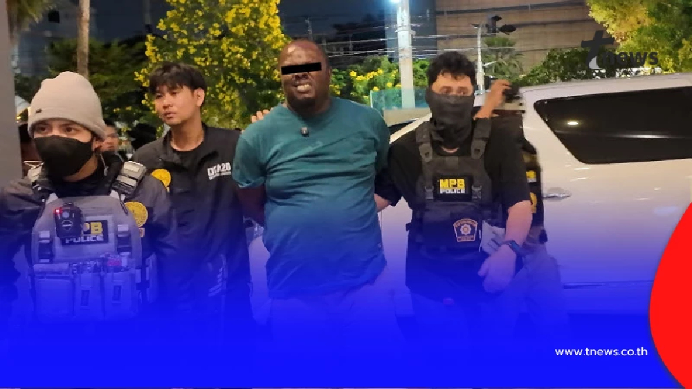 ทลายเครือข่ายโคเคน “แพทริค” ยึดเงินซ่อนใต้เพดาน 1.5 ล้านบาท