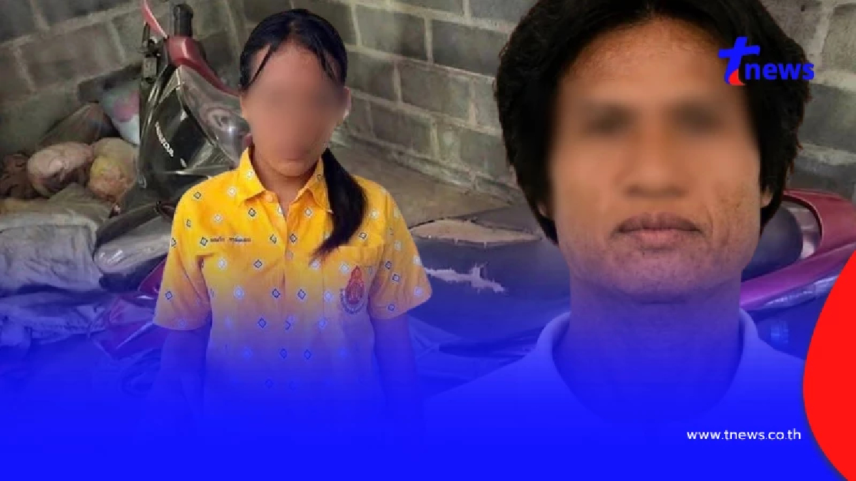 เจอแล้ว "น้องแคท" ถูก "นายใคร" ลักพาตัวจากบ้านที่มุกดาหาร