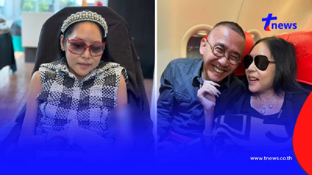 อาการล่าสุด "คุณหญิงแมงมุม" หลังเกิดภาวะหยุดหายใจเฉียบพลัน