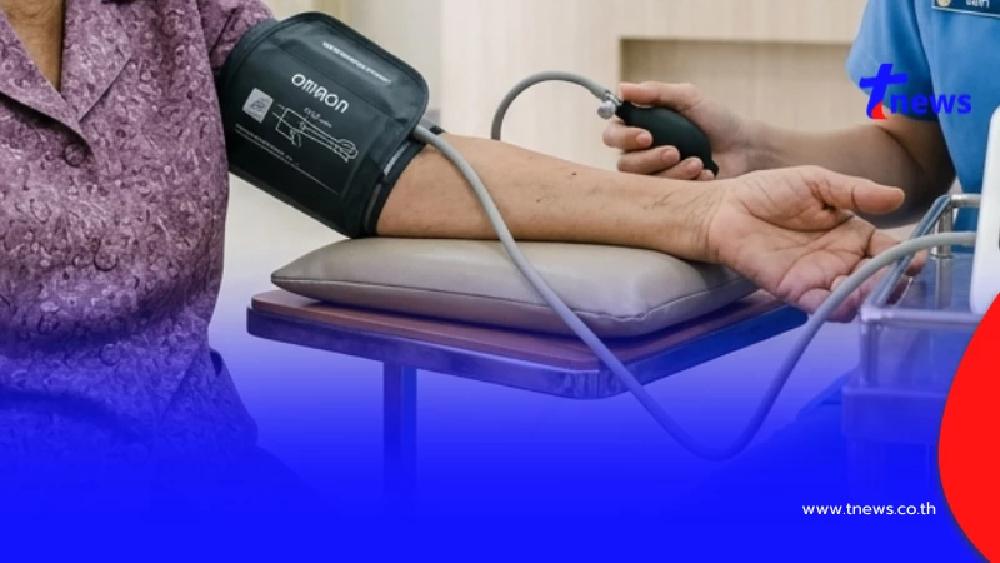 รู้แล้ว ทำไมบางคน "ความดันสูง" ที่ รพ. แต่ กลับบ้านมา "ความดันปกติ"