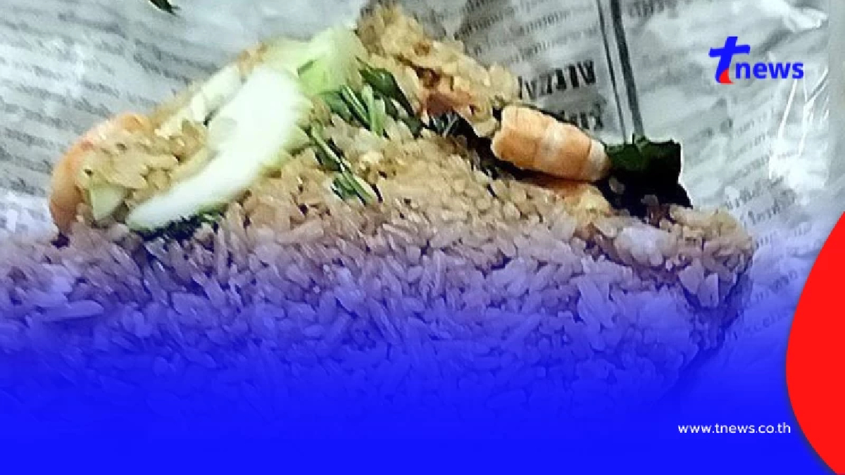 "กรมอนามัย" มาแล้ว เฉลยชัด ข้าวผัดห่อหนังสือพิมพ์ อันตรายจริงไหม
