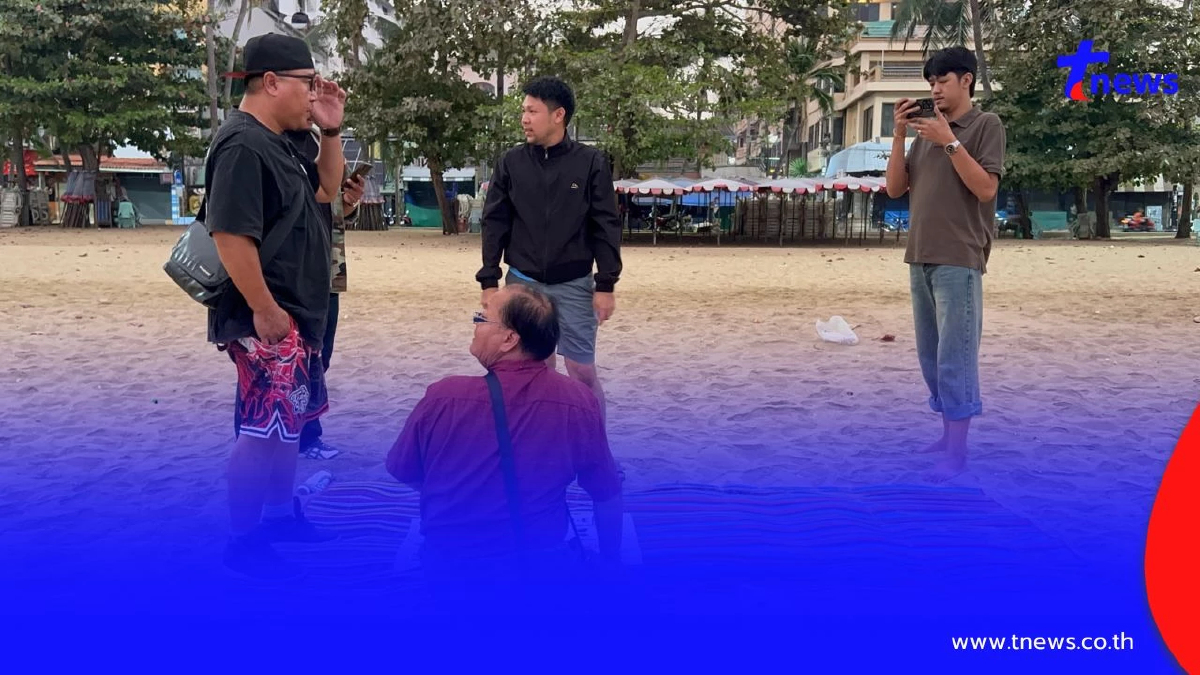 บุกจับไฮโลริมหาดพัทยา! ปกครอง–ตำรวจปลอมตัว รวบนักพนันสุดชิล