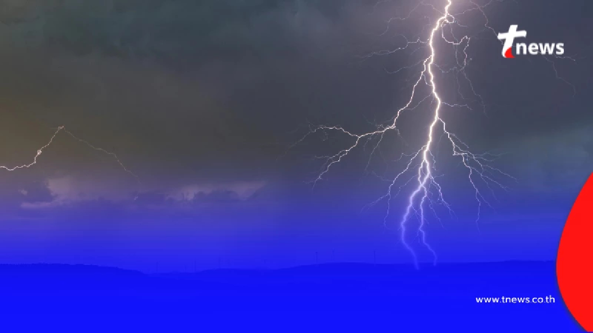 กรมอุตุฯ เตือนพายุฤดูร้อนหลายพื้นที่ 17–20 เม.ย. อากาศแปรปรวน
