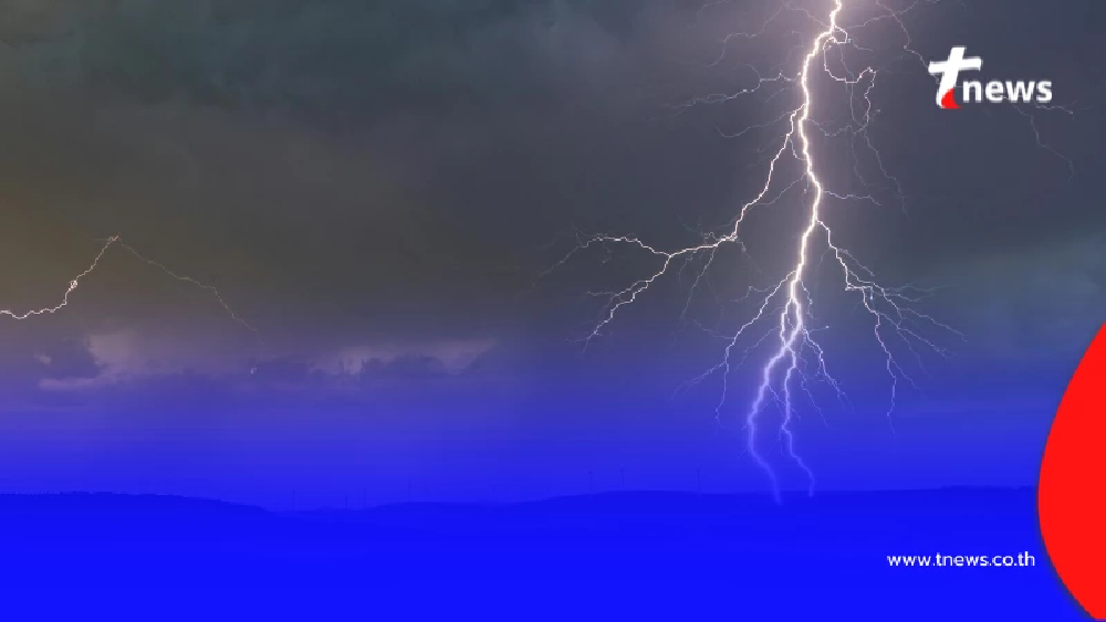 กรมอุตุฯ เตือนพายุฤดูร้อนหลายพื้นที่ 17–20 เม.ย. อากาศแปรปรวน