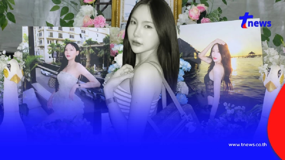 สุดเศร้า ครีเอเตอร์สาว จากไปกะทันหัน เพื่อนๆแห่โพสต์อาลัย