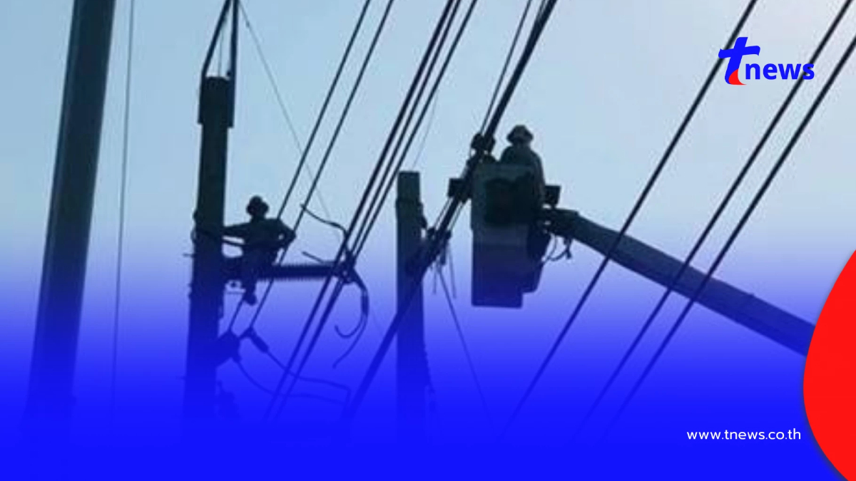 ไฟดับ 6 เม.ย. 69 กฟน. แจ้งดับไฟวันหยุด 16 จุด กทม. นนทบุรี สมุทรปราการ