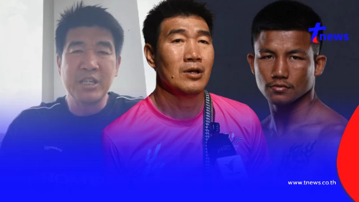 "สมรักษ์ คําสิงห์" มาเอง ตัดสินใจขอพูดเรื่อง "รถถัง-ONE" ตรง ๆ แล้ว