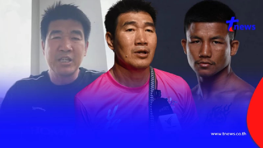 "สมรักษ์ คําสิงห์" มาเอง ตัดสินใจขอพูดเรื่อง "รถถัง-ONE" ตรง ๆ แล้ว