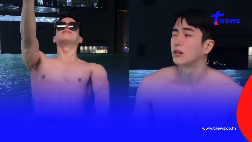 ฮอตเกินต้าน! “นนกุล” ถอดเสื้อเล่นน้ำสงกรานต์ แฟนๆ แห่แซวถึง “แอฟ”