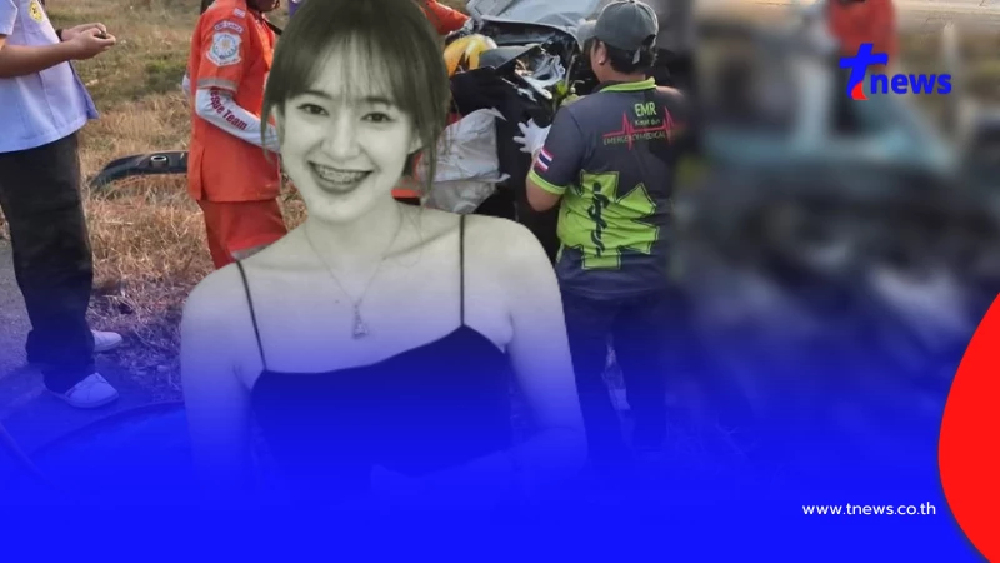 ดับก่อนรับปริญญา "น้องเมย์" อีก 4 วันจะแจ้งจบการศึกษาแล้วแท้ๆ