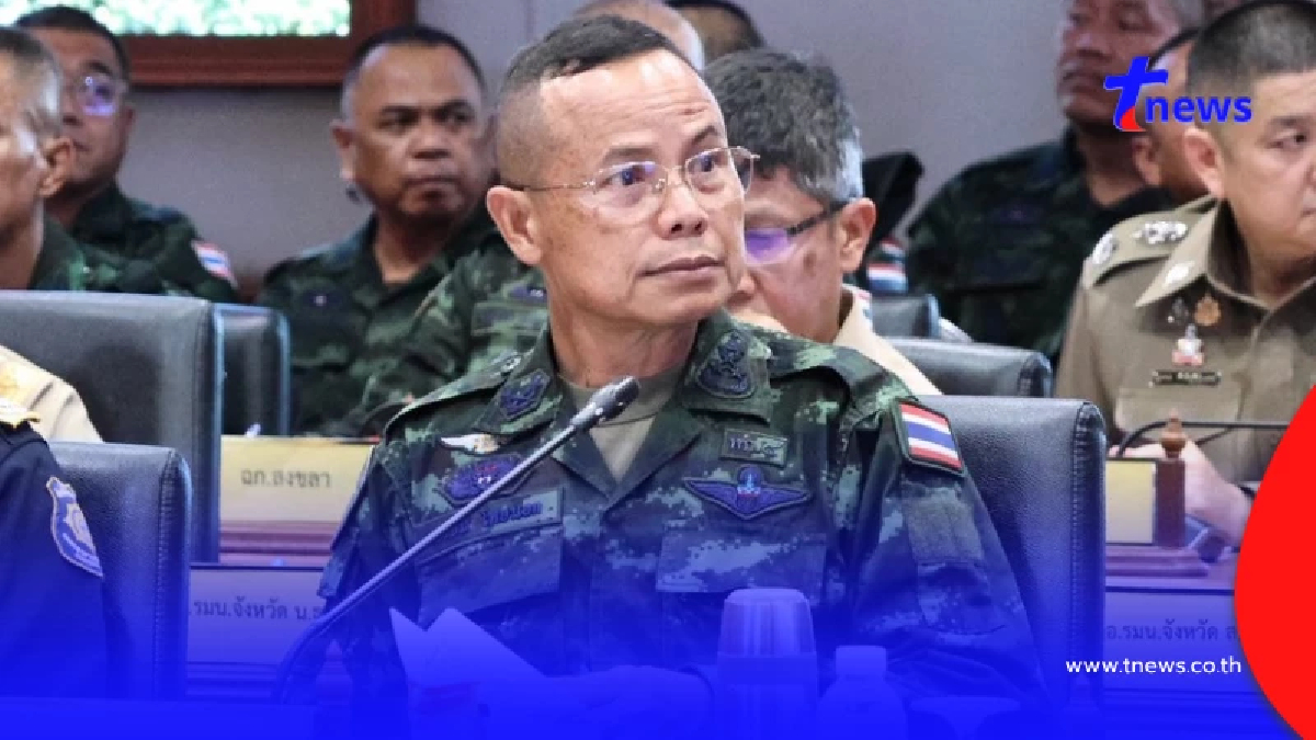 "แม่ทัพภาค 4" ขอโทษประชาชน ปมกล่าวหา "ปอเนาะ" รับสื่อสารผิดพลาด