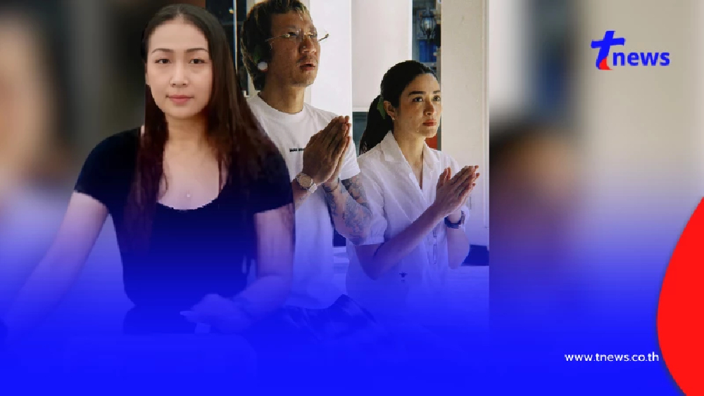 เลขพี่เหน่งให้โชค "อดีตภรรยา" เปิดยอดเงิน แจง ปุณณาสา โอนให้หลาน