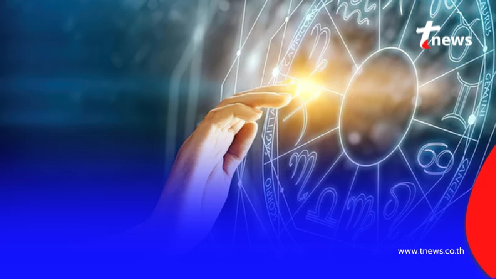 เช็กอันดับดวง 12 ราศีหลังสงกรานต์ 1 ราศีพุ่งแรง 1 ราศีต้องระวัง