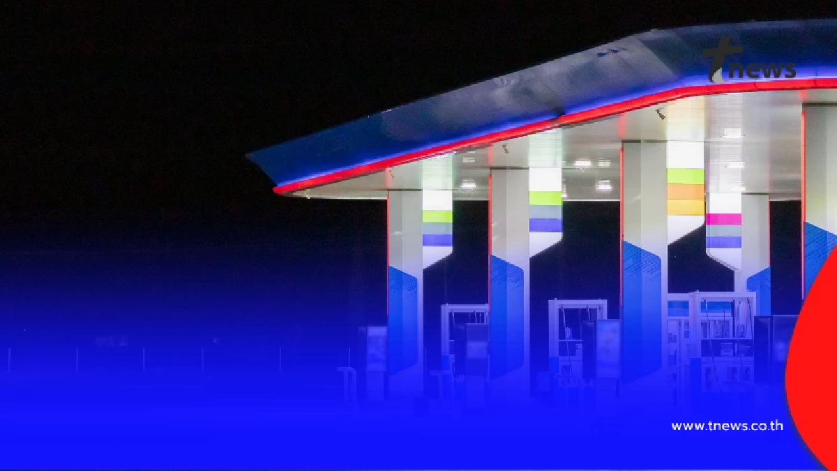 ราคาน้ำมันพรุ่งนี้2569 (21 เม.ย. 69) บางจาก ปตท. อัปเดตราคาล่าสุด