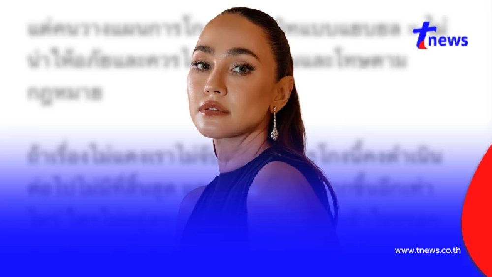 "เจนสุดา" ซัดเดือดคนวางแผนโกงเพื่อนสนิท สาเหตุที่ให้อภัยไม่ได้